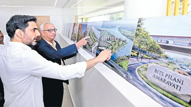 అమరావతిలో బిట్స్‌ పిలాని ఏఐ ప్లస్‌ క్యాంపస్‌