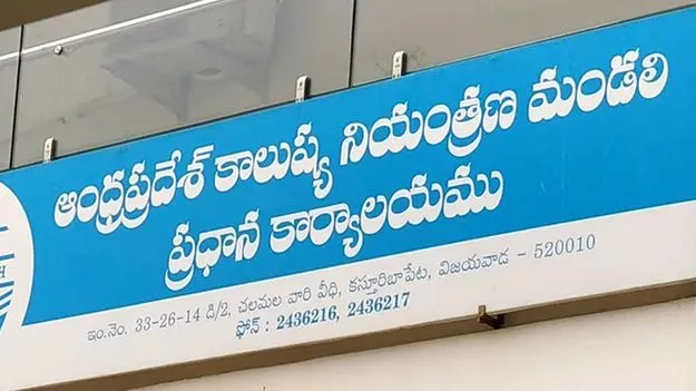 హిందూజా పవర్‌కు 6.78 కోట్ల జరిమానా