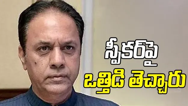 నైతికత లేని రాజకీయం.. కాంగ్రెస్ తీరుపై ఎంపీ సురేశ్ రెడ్డి ధ్వజం