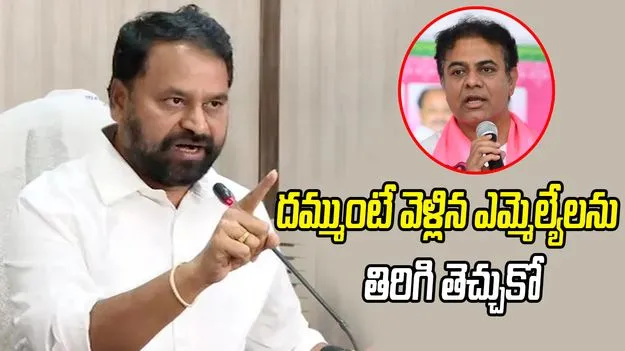 ఆ సంస్కృతి మీరే మొదలు పెట్టారు.. కేటీఆర్‌‌కు ఎమ్మెల్సీ అద్దంకి దయాకర్ స్ట్రాంగ్ కౌంటర్