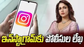 లావణ్య త్రిపాఠికి వేధింపులు.. ఇన్‌స్టాగ్రామ్‌కు పోలీసుల లేఖ