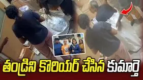 తండ్రి ప్రాణాల మీదకు తెచ్చిన యువతి రీల్స్ పిచ్చి!    