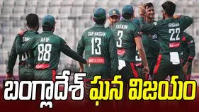 తొలి వన్డే: పాకిస్థాన్‌ను చిత్తుగా ఓడించిన బంగ్లాదేశ్