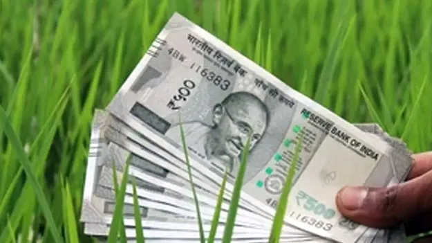 13న పీఎం కిసాన్‌ నిధుల విడుదల