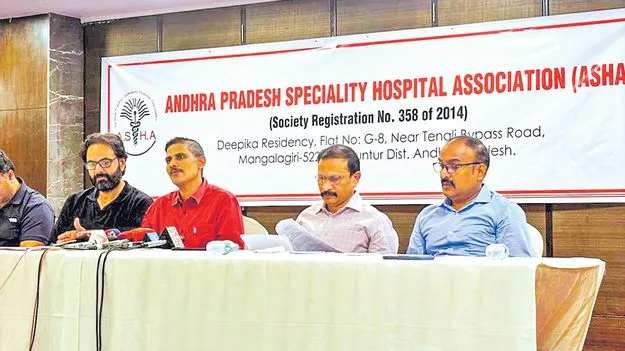 యూహెచ్‌ఎస్‌లో సేవలందించలేం