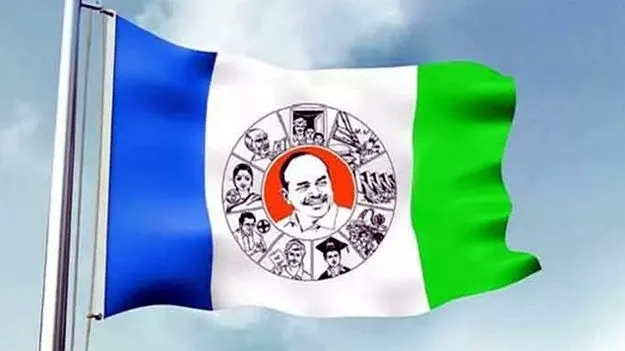 రేపల్లెలో 27 మంది వైసీపీ నేతలపై కేసు నమోదు