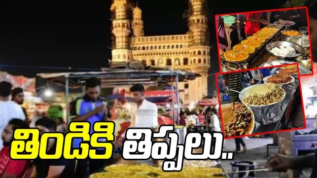గ్యాస్‌ కొరతతో హోటళ్లు, రెస్టారెంట్లు, టిఫిన్‌ సెంటర్ల మూత