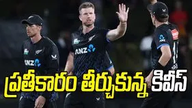 NZ vs SA: సౌతాఫ్రికాపై న్యూజిలాండ్ ఘన విజయం