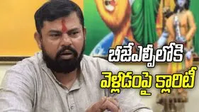 పాత ఇళ్లు, పాత ఫ్రెండ్స్.. ఎప్పుడైనా వెళ్తా, ఎప్పుడైనా వస్తా: రాజాసింగ్