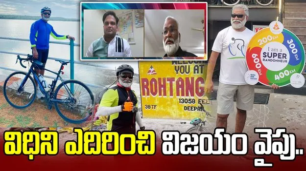 పరిమితులను చెరిపేసిన సంకల్పం... వీల్‌ ఛైర్ నుంచి ఎవరెస్ట్ దాకా..