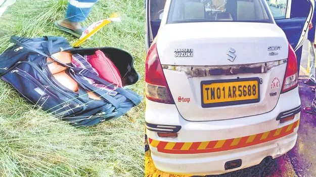 ఆటోను ఢీకొట్టిన గంజాయి ముఠా కారు 