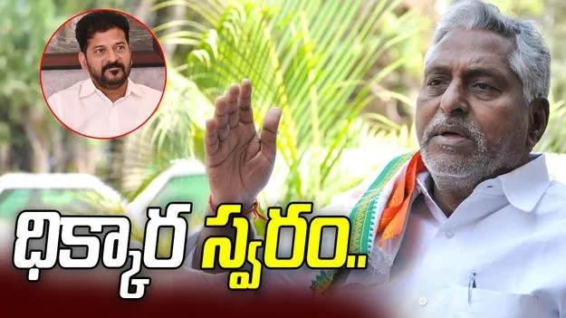  రైతుల సమస్యలు పట్టించుకోరా.. కాంగ్రెస్ సర్కార్‌పై జీవన్‌రెడ్డి ఫైర్