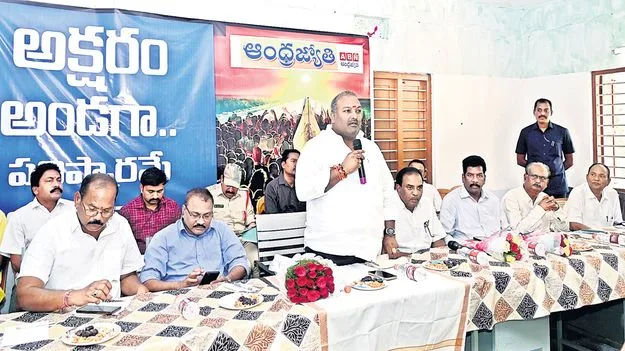 సమస్యల ఏకరువు