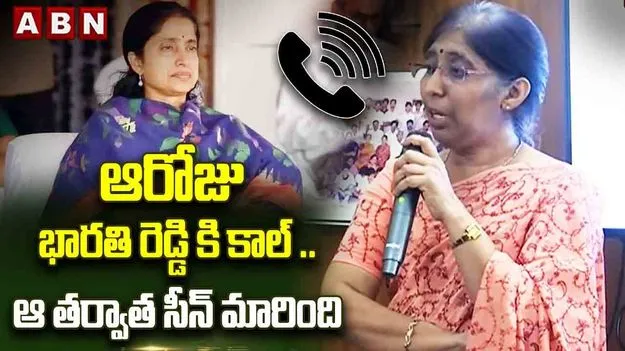 జగన్ దంపతులను విచారించాల్సిన అవసరం ఉంది: వైఎస్ సునీత