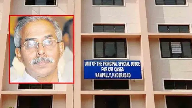 మాజీ మంత్రి వివేకా హత్య కేసు.. సీబీఐ కోర్టులో కీలక పరిణామం