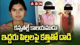 యాదాద్రి జిల్లా భువనగిరిలో దారుణం.. పిల్లలపై కత్తితో దాడి చేసిన తల్లి