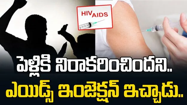 ఆ జిల్లాలో దారుణం.. అచ్చం ‘రాజు వెడ్స్ రాంబాయి’ ఘటన రిపీట్