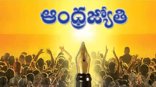 అక్షరం అండగా..  పరిష్కారమే అజెండాగా..