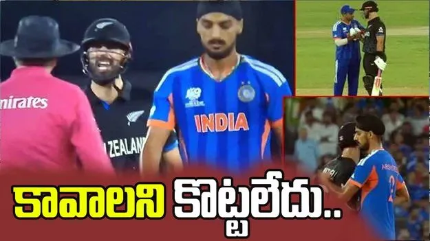 ఫైనల్ మ్యాచ్‌లో గొడవ.. అతడిని నేను కావాలని కొట్టలేదు: అర్ష్‌దీప్ సింగ్