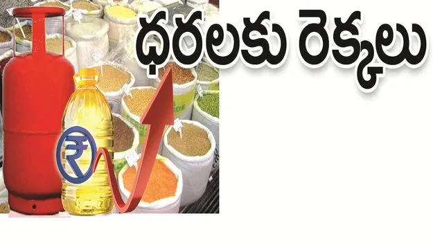 kumaram bheem asifabad- ధరలకు రెక్కలు