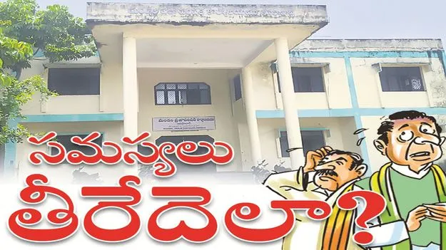 kumaram bheem asifabad- సమస్యలు తీరేదెలా..?