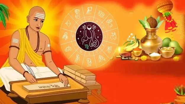 శ్రీ పరాభవ నామ సంవత్సర పంచాంగ పీఠిక