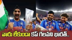 ఇప్పటి వరకు వారు లేకుండా ప్రపంచకప్‌ గెలవని భారత్..!