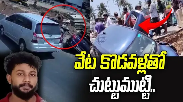 నడిరోడ్డులో గ్యాంగ్‌స్టర్ దారుణ హత్య.. కారుతో ఢీకొట్టి.. 