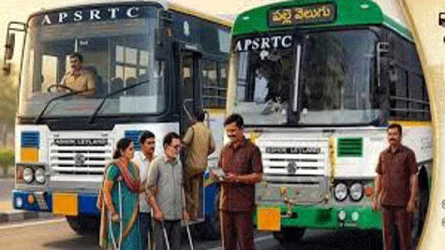 నేటి నుంచి దివ్యాంగులకు ఆర్టీసీలో ఉచిత ప్రయాణం