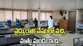 హైదరాబాద్‌ ఆస్పత్రిలో డాక్టర్ వేషధారణలో చోరీ.. మత్తు మందు ఇచ్చి మరీ.. 