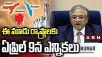 ఈ మూడు రాష్ట్రాలకు ఏప్రిల్ 9న ఎన్నికలు..