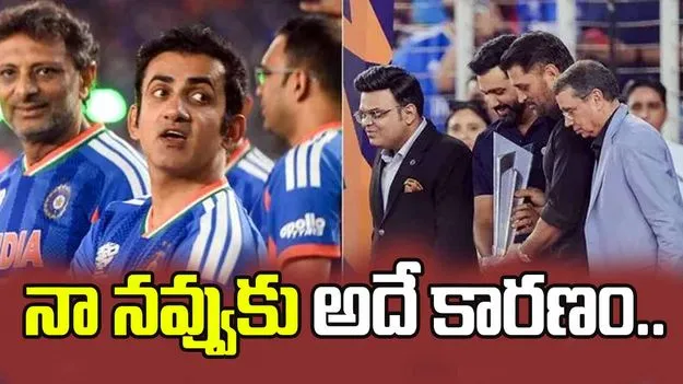 నా నవ్వుకు అదే కారణం.. ధోని ట్వీట్‌కు గంభీర్ రిప్లై