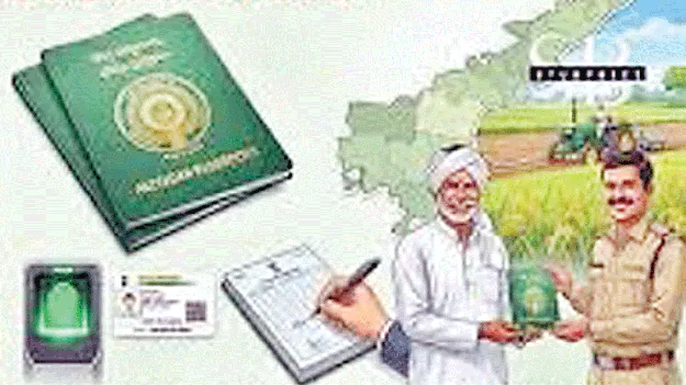 బుక్‌..య్యారు!