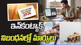 ఏప్రిల్ 1 నుంచి ఆదాయపు పన్ను నిబంధనల్లో ముఖ్యమైన మార్పులు