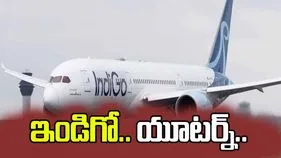 మాంచెస్టర్‌కు బయలుదేరి ఢిల్లీకి యూటర్న్ తీసుకున్న ఇండిగో