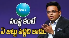 ఏ జట్టు సంస్థ కంటే పెద్దది కాదు.. ప్రపంచ కప్ బహిష్కరణ డ్రామాపై జైషా ఆగ్రహం