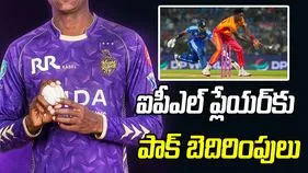 ఐపీఎల్ ప్లేయర్‌పై చట్టపరమైన చర్యలకు సిద్ధమైన పాకిస్థాన్