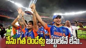 నేను గత రెండేళ్లు జట్టులోనే లేను.. అభిషేక్ శర్మ ఫామ్‌పై ఇషాన్ కిషన్