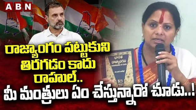 వెలుగుమట్ల బాధితుల సమస్యపై కవిత ఆగ్రహం.. ప్రభుత్వంపై తీవ్ర విమర్శలు