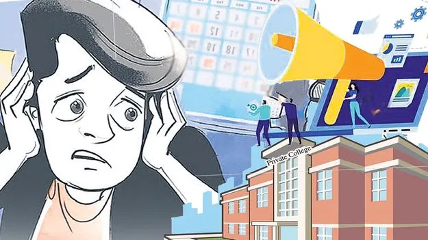 విద్యార్థులపై కార్పొరేట్‌ వల