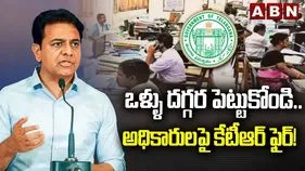 రింగ్‌ మాస్టర్లుగా అధికారులు.. కేటీఆర్ సంచలన వ్యాఖ్యలు