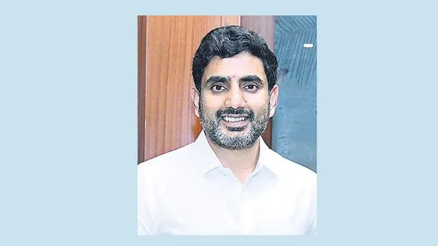 నగరానికి చేరుకున్న మంత్రి నారా లోకేష్‌