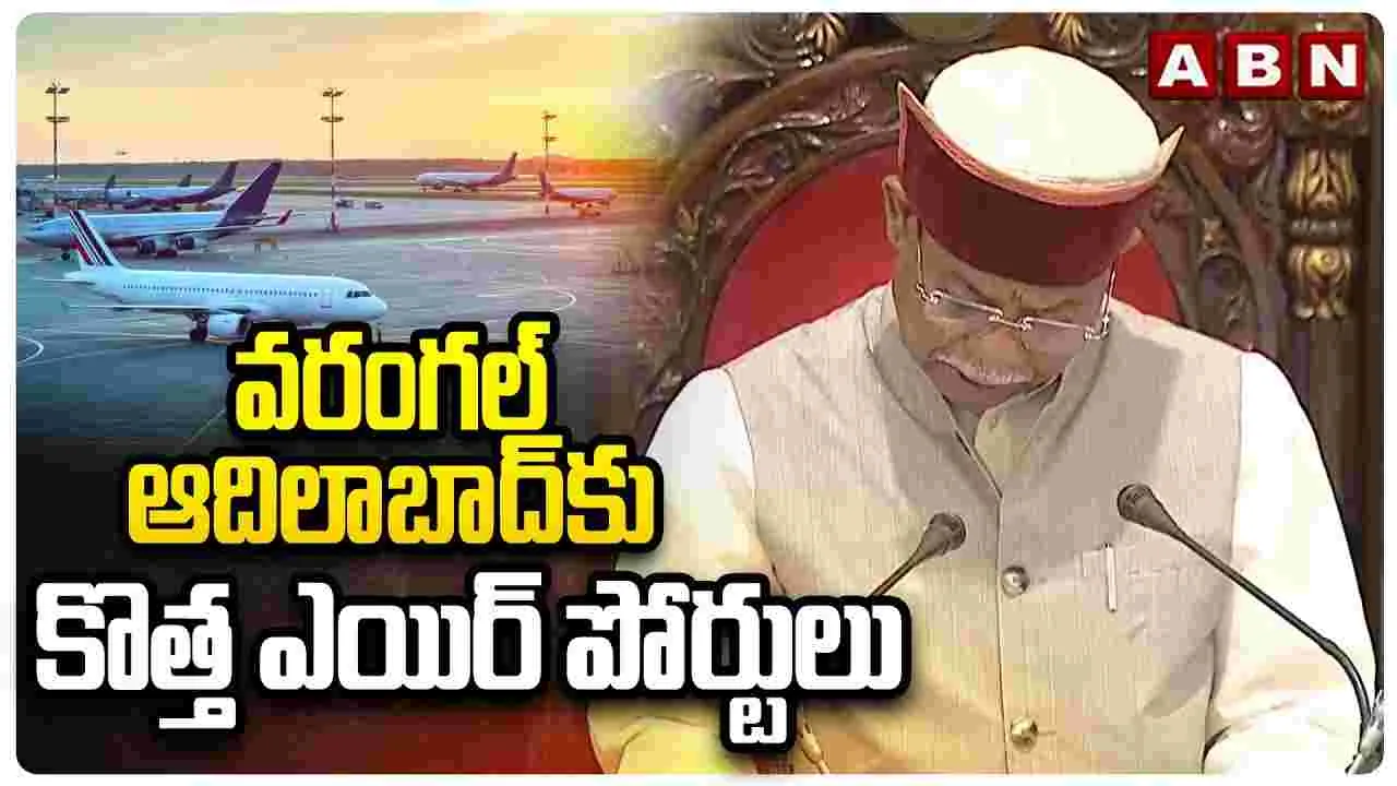 మహాలక్ష్మి పథకంతో మహిళలకు రూ.9,222 కోట్లు ఆదా: తెలంగాణ గవర్నర్‌