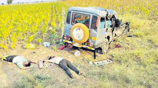 విషాద యాత్ర