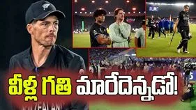 టీ20 ప్రపంచ కప్: కివీస్‌కే ఎందుకిలా? వీళ్ల గతి మారేదెన్నడో!