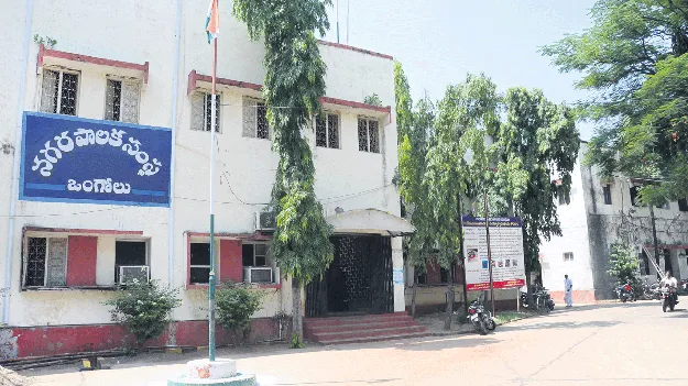 నేడే ఆఖరు