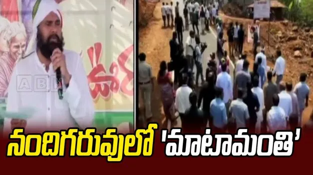 మాట ఇచ్చాం.. పనులు చేస్తాం.. గిరిజనులకు పవన్ కల్యాణ్ భరోసా