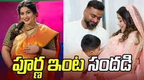 పండంటి ఆడ బిడ్డకు జన్మనిచ్చిన నటి పూర్ణ.. ఎమోషనల్ పోస్ట్..