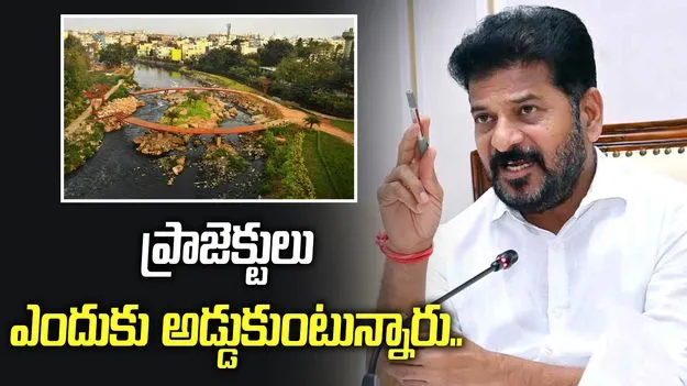 ప్రజలకు కాపలాదారులుగా ఉంటాం: సీఎం రేవంత్