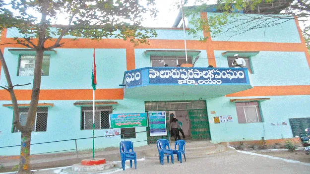   Governing Bodies Ends Today నేటితో ముగియనున్న పాలకవర్గాల పదవీకాలం